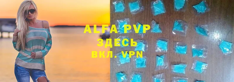 Alpha-PVP крисы CK  Вяземский 