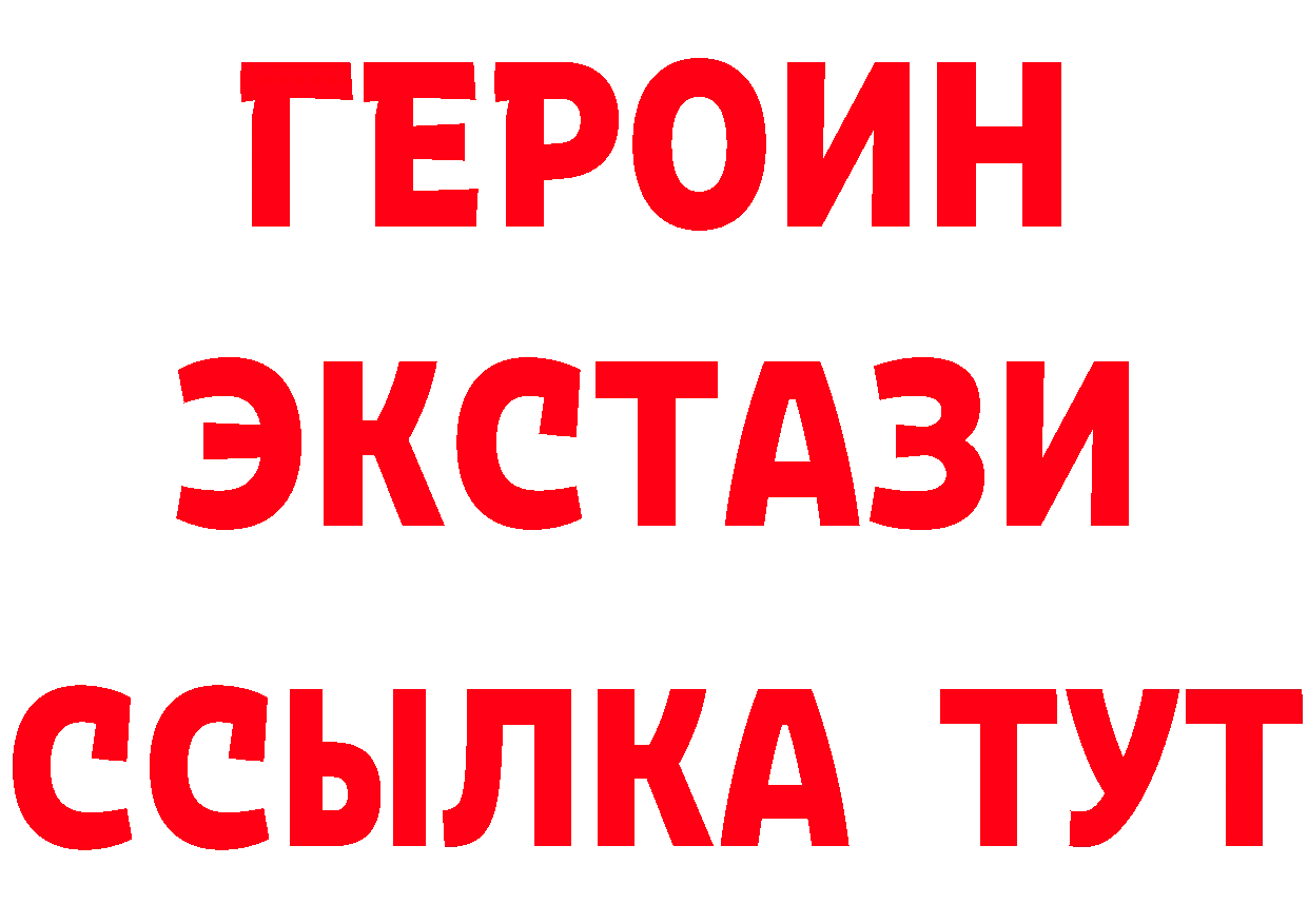 Героин гречка как зайти это кракен Вяземский