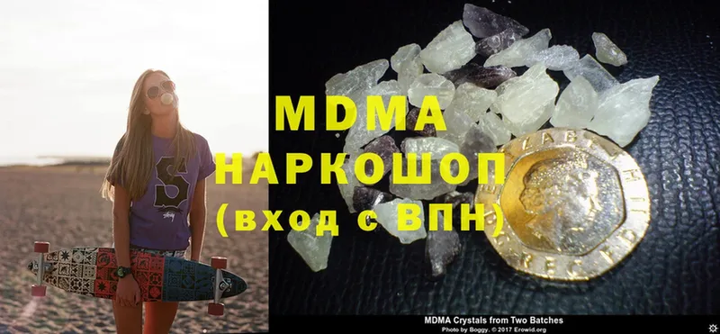 закладка  Вяземский  MDMA VHQ 